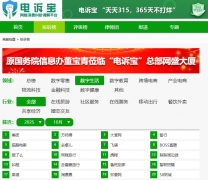 参取企业笼盖成都95%以上的共享充营点位